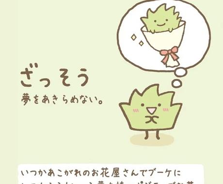 恋愛経験豊富な男子高校生が恋愛 進路相談にのります 友達には恥ずかしくて相談出来てない人にオススメ 恋愛相談 アドバイス ココナラ