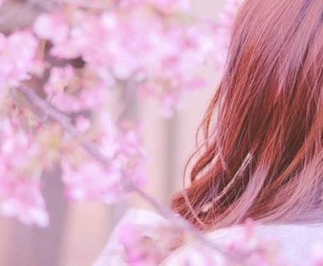 木花咲耶姫様のエネルギーアチューンメント致します 桜の女神様のエネルギー2種 才能と魅力開花のお手伝い୨୧ 人生 スピリチュアル ココナラ