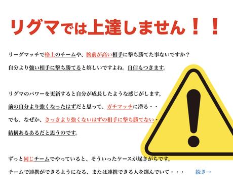 スプラトゥーン2 ガチマの動画にアドバイスします エイムに自信がなくても勝てる立ち回りを教えます 趣味 ゲームのアドバイス ココナラ