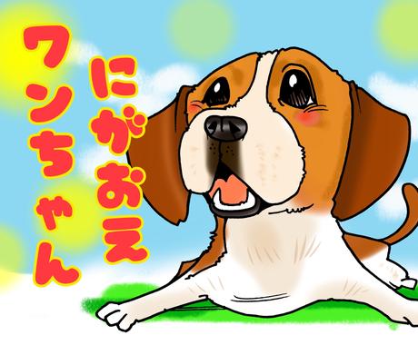 可愛いわんちゃんの 似顔絵 キャラクターで描きます かわいい キャラクター アイコン イラスト Sns ペットイラスト作成 ココナラ