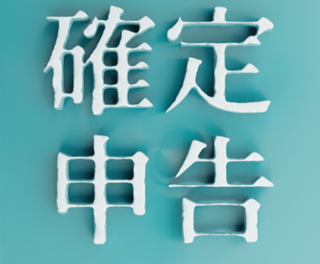文字 名前がメインのアイコンを作成します 背景柄入れ ロゴを含めることも可能です アイコン作成 ココナラ 文字 名前がメインのアイコンを作成します 背景柄入れ ロゴを含めることも可能です アイコン作成 ココナラ