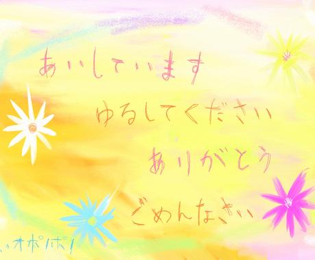 自分だけのホ オポノポノカードが作れます ちょっといいことに出会いたい方に その他 イラスト 漫画 ココナラ