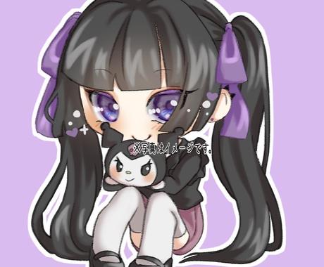 あなただけのデフォルメアイコンかきます 夢絵も可能です ポーズ指定不可 お手頃価格 アイコン作成 ココナラ