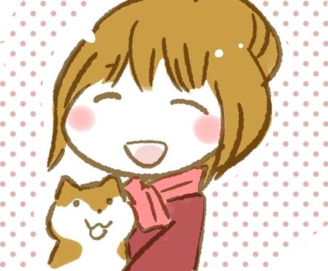 オリジナルのゆるいイラストや似顔絵を描きます Snsアイコン Hpの素材などに イラスト作成 ココナラ