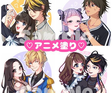 1ペア4500円 夢絵 ペア画など制作します 他サイトでの販売実績あり 丁寧に迅速に対応いたします イラスト作成 ココナラ