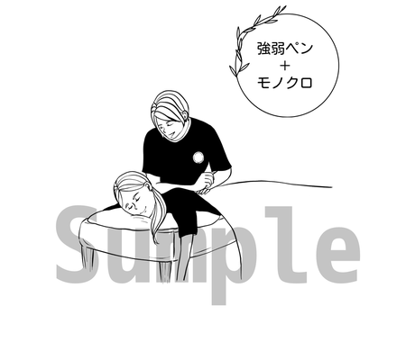 エステ マッサージの施術風景のイラスト描きます マッサージ風景のをイラストで素敵に表現しませんか イラスト作成 ココナラ