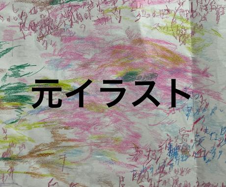 イラスト 写真加工文字入れします フォトショップ等で加工 元画像をイメージ通りに加工や文字入れ 写真の編集 加工 ココナラ イラスト 写真加工文字入れします フォトショップ等で加工 元画像をイメージ通りに加工や文字入れ 写真の編集 加工 ココナラ