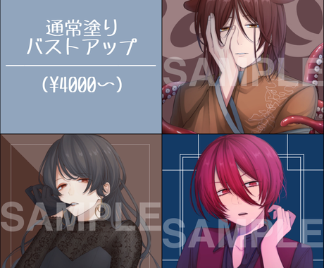 アイコンサイズのイラストを描きます 創作 版権ok 表情豊かなキャラクターをお描きします アイコン作成 ココナラ