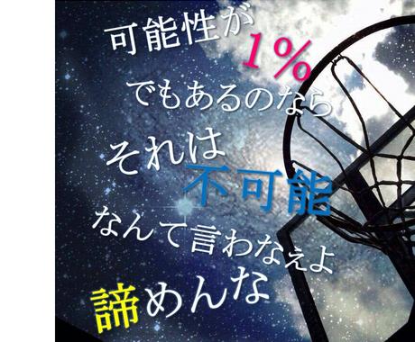 ポエム画像を作成します ポエム画像を作成してほしいあなたへ ロゴデザイン ココナラ