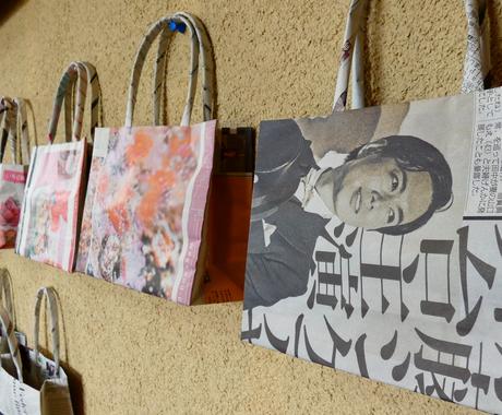 貴方だけの新聞紙リメイクbagの作り方を教えます 可愛くオシャレなオリジナルバッグを手に入れよう オリジナルグッズ販売 ココナラ 貴方だけの新聞紙リメイクbagの作り方を教えます 可愛くオシャレなオリジナルバッグを手に入れよう オリジナルグッズ販売 ココナラ
