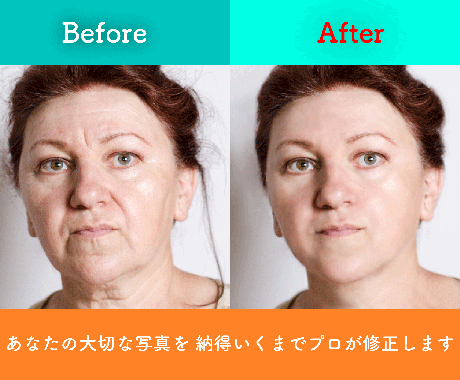 あなたの大切な写真を 納得いくまでプロが修正します ＊ 大切な写真を さらに特別なものに ＊ イメージ1