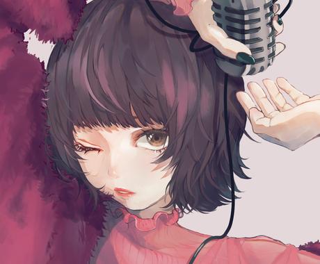 歌ってみたやサムネイルに 動画内イラスト描きます アニメ塗りから厚塗りまで 幅広く対応いたします イラスト作成 ココナラ