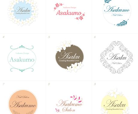 女性向けお洒落で可愛いロゴ 即購入できます お好みのデザインを選んでいただき簡単にロゴを作成できます ロゴデザイン ココナラ