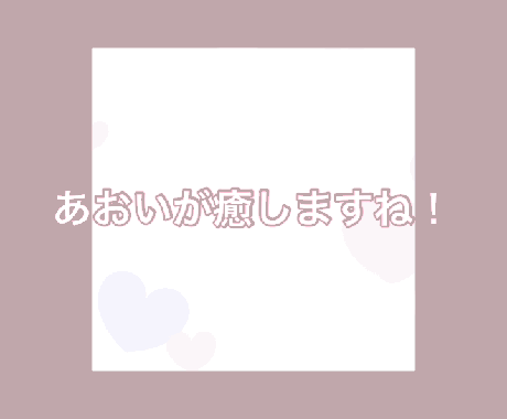 人生相談したい方30分チャットできます 話し聞いてもらうだけでもすっきりしますよね♪ イメージ1