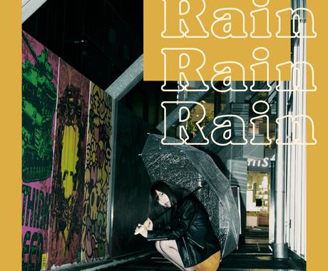 雑誌の表紙やページ風のオシャレなデザインをします 大切な人との1枚を特別な画像で残しませんか 結婚式 記念日デザイン ココナラ