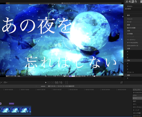 シンプル歌詞入れ代行を承ります 一枚絵に歌詞入れるだけだけど面倒 という方に 動画編集 ココナラ シンプル歌詞入れ代行を承ります 一枚絵に歌詞入れるだけだけど面倒 という方に 動画編集 ココナラ