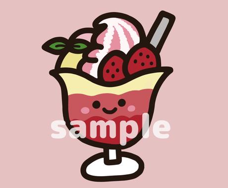 最短即日 1500円可愛い食べ物アイコン作れます お気に入りの食べ物イラストをアイコンにしてみませんか アイコン作成 ココナラ