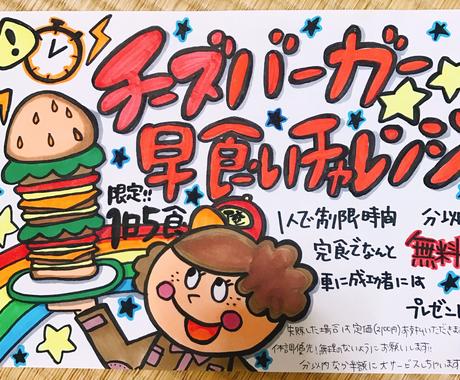 中サイズ Pop ポップ お店 手書き 注文 オーダー Logopaedie Uebungen De