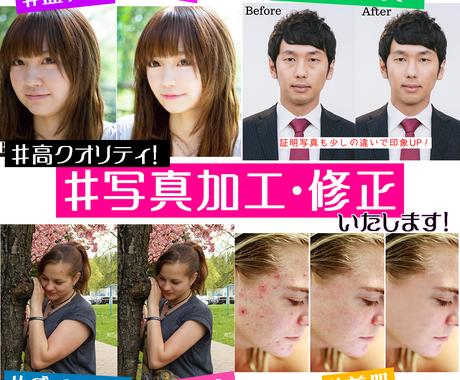 人物写真をphotoshopで加工 レタッチします 結婚式 前撮り 就活 婚活 Sns 商品写真 コスプレ等 Ec商品画像 ページ作成 ココナラ