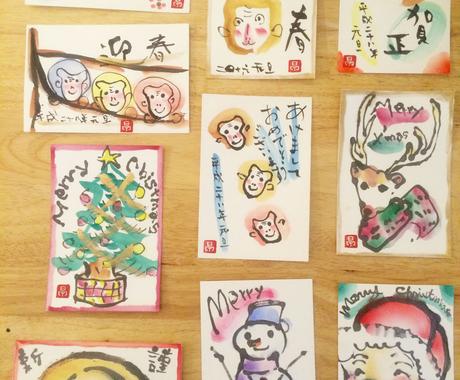 絵手紙で年賀状 クリスマスカードのデザインをいたします その他 デザイン ココナラ