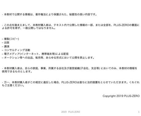 １行でコンプリート 短い文章のコツ 教えます 限界まで引き出せ １行の力 個別アドバイス付き コピーライティング ココナラ
