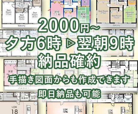 不動産間取図 平面図を作成します お好みのデザイン間取図をイラストレーターでキレイに作ります 建築 インテリア 図面デザイン ココナラ 不動産間取図 平面図を作成します お好みのデザイン間取図をイラストレーターでキレイに作ります 建築 インテリア 図面デザイン ココナラ