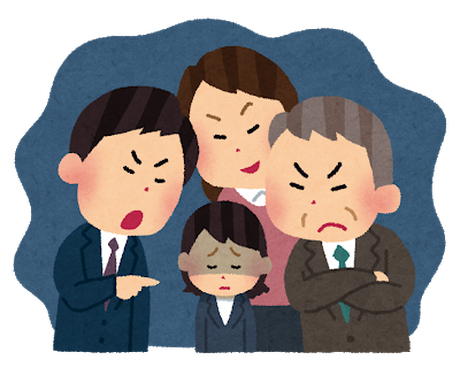 人間関係に疲れた 相談で悩み ストレス軽くします 職場 学校 友人 恋愛 あなたのせいじゃない 対人関係の悩み相談 ココナラ