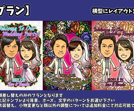大切な記念日にウェルカムボードお描きします 結婚式のウェルカムボード 両親 友達へのプレゼント用に ウェルカムボードの作成 ココナラ
