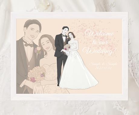 華やかウェルカムボード 似顔絵イラスト 描きます 早期納品 背景色の調整は何度でも可 結婚式にお洒落イラスト ウェルカムボードの作成 ココナラ