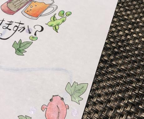 手書きで温かみのあるイラスト等デザインします 世界にひとつだけの可愛い色紙 カード作りませんか 名刺作成 各種カードデザイン ココナラ