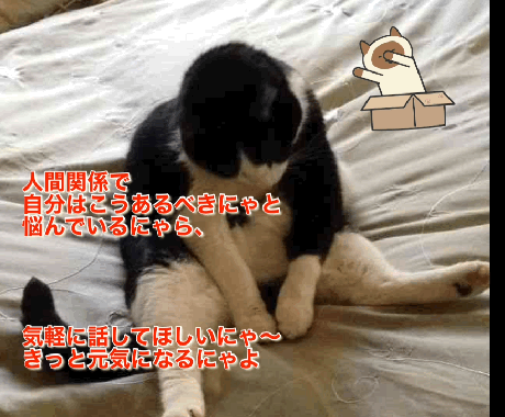 毎日理不尽な要求に折れそうなあなたの相談に乗ります コスメ以外で、前向きでキラキラ輝いている人はもうやっています イメージ2