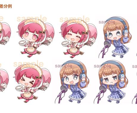 最高に可愛い愛されるデフォルメイラスト描きます 可愛いいサムネやアイコンイラストを描いて欲しい方にオススメ アイコン作成 ココナラ 最高に可愛い愛されるデフォルメイラスト描きます 可愛いいサムネやアイコンイラストを描いて欲しい方にオススメ アイコン作成 ココナラ