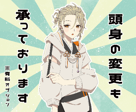作画で動く！ちびキャラアニメお作りします アニメーターが手描きでぬるぬる動かします イメージ2