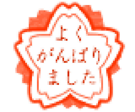 子・夫婦・姑舅・兄弟姉妹・友との問題改善させます 悩みで一番難しいものは人間関係。解決方法を探して教えます。 イメージ1