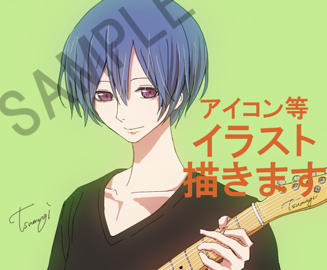 29ページ目 アイコンのイラストを予算に合わせて依頼できるサイト ココナラ