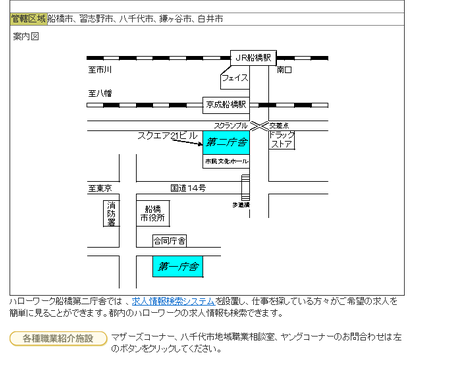 簡易エクセル地図作成 ハローワーク提出用 建築 インテリア 図面デザイン ココナラ