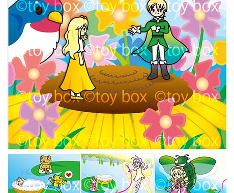 お子様向け 絵本や紙芝居などのイラスト作成します ポップであたたかいテイストのイラストでお子様に大人気です イラスト作成 ココナラ