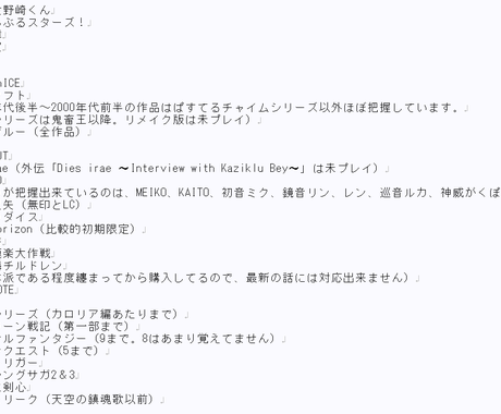 お好みの小説 1万5千文字 を執筆します 自分の妄想を小説にして読んでみたい方へ 小説 シナリオ 出版物の作成 ココナラ
