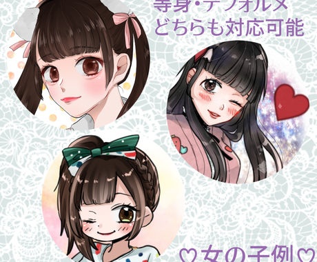 アイコン用イラストお描きします きれい系 かっこいい系 可愛い系 あらゆる絵柄でご提供 アイコン作成 ココナラ