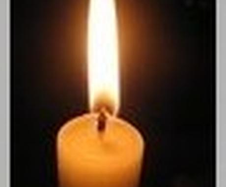 ぬいぐるみ送料無料 恋愛全般60分鑑定 キャンドルマジックセット 送料無料名入れ その他 Rspg Spectrum Eu