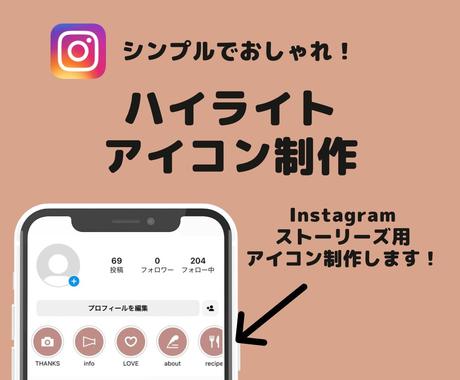 おしゃれでかわいいイラストを今すぐ依頼できるサイト イラストレーター15 000人以上 ココナラ