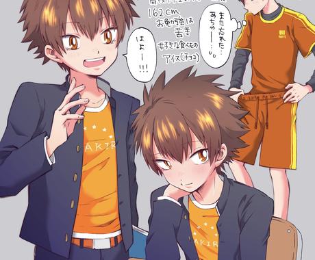 Blイラスト描きます ｂｌキャラなどのキャラデザ イラスト アイコン挿絵承ります イラスト作成 ココナラ