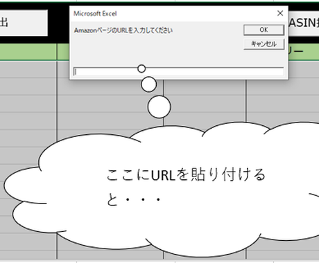 Excel 商品番号に対応する商品名や価格を自動表示するには きままブログ
