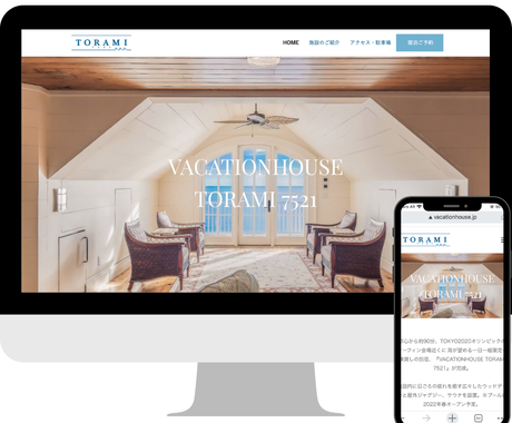 ロゴ イラスト制作込み Hpを作成します 一括委託により 世界観を作り込んだ高級感あるhpをお届け ホームページ作成 ココナラ
