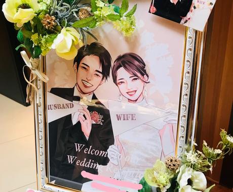 イラスト風の似顔絵をお描きします 結婚式や色紙 特別なプレゼントの添え物にインパクトを 似顔絵作成 ココナラ