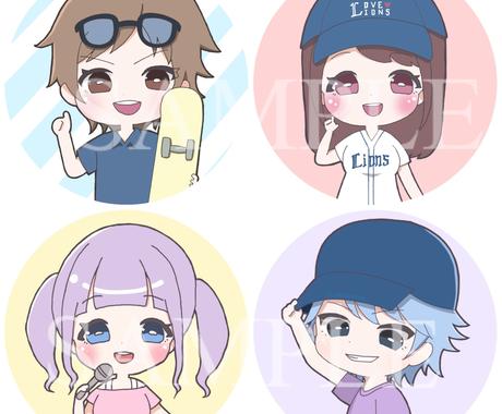 何度でも無料修正 アイコンのイラスト 依頼承ります プロフィール画像 Sns ブログ Twitter 商用利用可 アイコン作成 ココナラ
