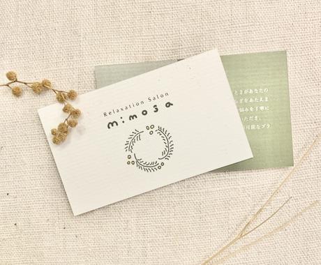 イラスト入りのロゴマークをオーダーメイドできます 世界にひとつ ゆるおしゃれ手描きで愛されるテイストのロゴ ロゴデザイン ココナラ