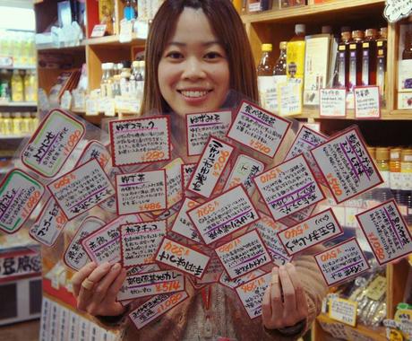 手書きプライスpop 筆文字 を作成代行いたします お土産屋さん 雑貨屋さん パン屋さんなど様々な店舗におすすめ メニュー Popデザイン ココナラ