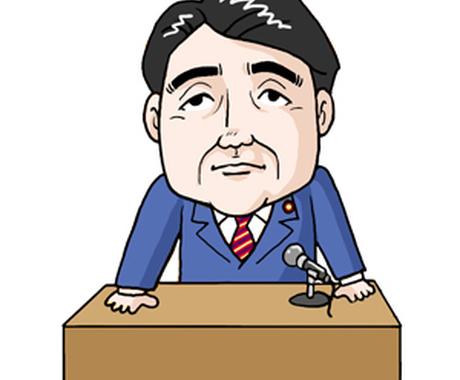 シンプル 可愛いイラストの制作や似顔絵作ります プロとして多くのイラストや漫画を制作しています イラスト作成 ココナラ