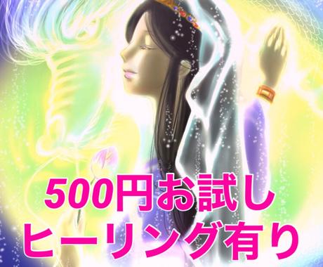 宇宙視点の霊視インナーチャイルドヒーリングします 望む未来を引き寄せるために ブロックの核心をヒーリングします 人生 スピリチュアル ココナラ